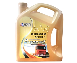柴油機油